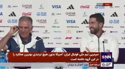 واکنش کی روش به اظهارات کلیزمن: &laquo;نظری ندارم&raquo;