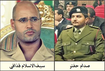 سفر مخفیانه مقامات امنیتی اسرائیل به لیبی برای دیدار با صدّام
