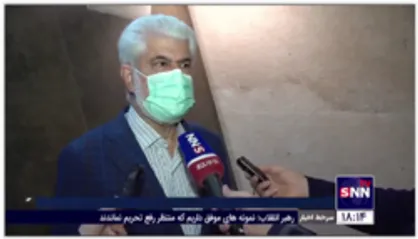 رئیس کمیسیون بهداشت مجلس: تعطیلی سراسری مدارس و دانشگاه&zwnj;ها قطعا منتفی است