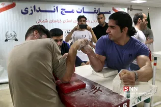 مچ اندازی