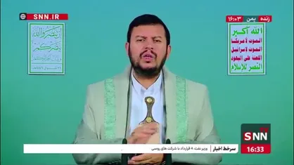 رهبر انصارالله یمن: رژیم صهیونیستی مناطق غزه را امن اعلام می&zwnj;کند و سپس بمباران می کند!