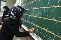 ابلاغ «اصلاحیه شیوه نامه مراکز محلی یادگیری» به ادارت کل آموزش و پرورش