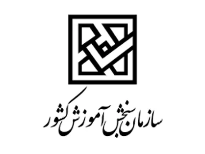 دفترچه راهنمای ثبت نام آزمون ورودی دکتری.Phd سال ۱۴۰۵ منتشر شد
