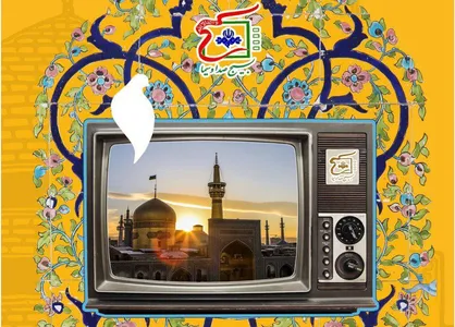 همایش مدیران مراکز استانی بسیج صدا و سیما برگزار می&zwnj;شود