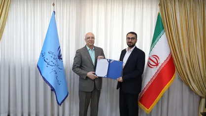 مدیرکل دفتر بازرسی و پاسخگویی به شکایات منصوب شد