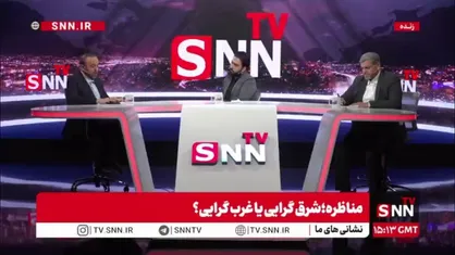 سعید احدیان: چین قوی شده است و چون قوی شده طرف مقابل مجبور است با او تعامل کند