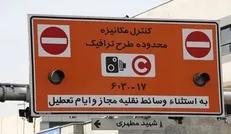 شفافیت کامل لیست طرح ترافیک‌بگیران؛ راهکار اصلی تشخیص خبرنگارنما‌ها از خبرنگاران واقعی