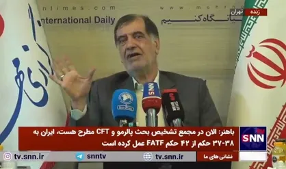 باهنر: اگر پالرمو و CFT را تصویب کردیم قاطعانه می&zwnj;گوییم تحریم&zwnj;ها برطرف نمی&zwnj;شود
