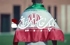 ایران آماده و مصمم برای آغاز دیدارهایش در جام جهانی ۲۰۲۶