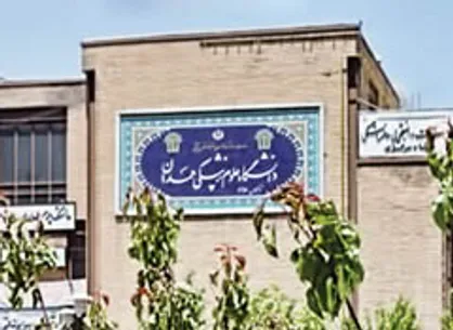 فعالیت&zwnj;های آموزشی دانشگاه علوم پزشکی همدان تا ۴ مرداد تعطیل شد