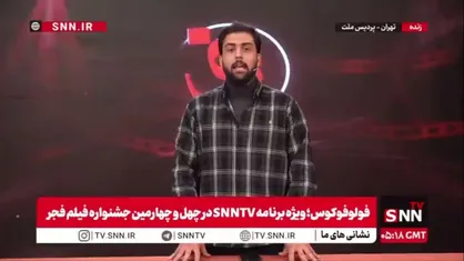 زامبی&zwnj;های فضای مجازی باعث ترس بازیگران از حرف زدن در جشنواره ملی شدند در حالی که واکنش&zwnj;های مثبت به صحبت&zwnj;های الناز ملک بیشتر بود
