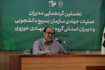 رحیم&zwnj;پور ازغدی: در اسلام هرکس به دیگران بیشتر خدمت می&zwnj;کند آدم&zwnj;تر است / تنبلی از نشانه&zwnj;های نفاق است