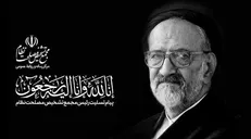 تسلیت آیت الله آملی‌لاریجانی برای درگذشت حجت‌الاسلام دعایی