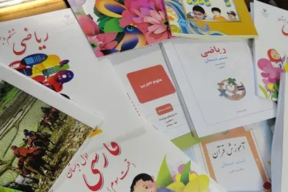 کلاس اولی&zwnj;ها تا هفته آینده مهلت ثبت نام کتاب&zwnj;های درسی را دارند