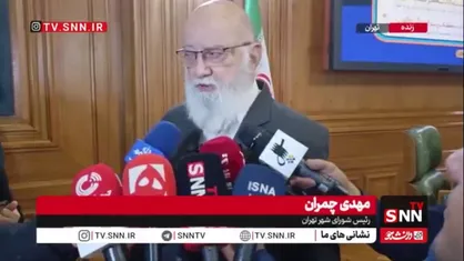 چمران: اصلاحیه طرح جامع ترافیک که به ساماندهی موتورسیکلت&zwnj;ها اشاره&zwnj;ای نداشت هنوز برای ما ارسال نشده