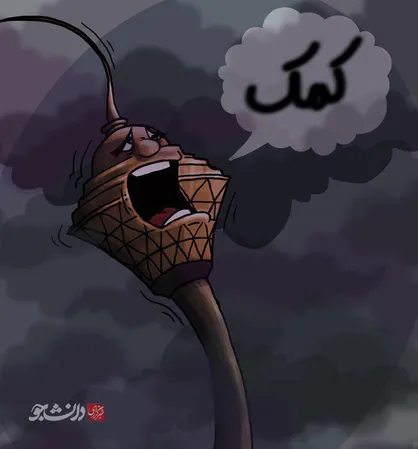 کـــــــمـــــــک !!!