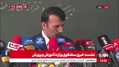 فرهادی: آزمون استخدامی آموزش پرورش تیرماه برگزار می&zwnj;شود / 30 هزار نفر جذب خواهند شد