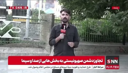 ساختمان شیشه&zwnj;ای صداوسیما هدف رژیم بوده است / برنامه&zwnj;های رسانه ملی بدون وقفه ادامه دارد