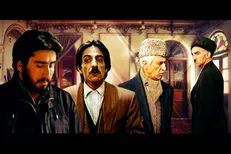 پخش سریال نوستالژیک «آیینه عبرت» برای آی‌فیلمی‌ها در افغانستان و تاجیکستان