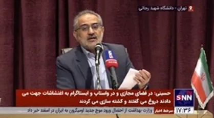 حسینی: رئیس جمهور هیچ وقت نگفتند ارز را ۵۰۰۰ تومان می&zwnj;کنم
