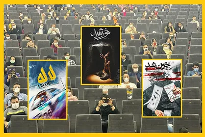 فیلم جدیدی برای ماه مبارک رمضان به چرخه اکران اضافه نمی&zwnj;شود