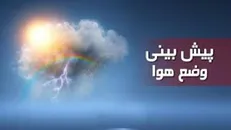 هوای کرمان بارانی به همراه بارش تگرگ