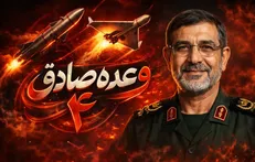 موج ۸۷ عملیات وعده صادق ۴ به یاد شهید تنگسیری / هجوم به محل اختفای خلبان‌های دشمن+فیلم