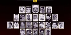 نُجَباء عراق خواستار تحقیق درباره اعدام 37 نفر در عربستان شد