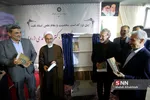 آیین بزرگداشت استاد فقید حجت الاسلام دکتر احمد احمدی 
