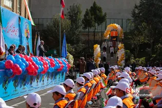 وزیر اموزش