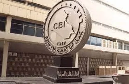 پاسخ بغداد به اقدام آمریکا در تحریم ۱۴ بانک عراقی