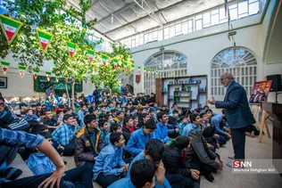 بوم گردی