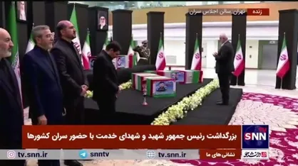 بازخوانی/ ادای احترام شهید اسماعیل هنیه بر پیکر مطهر شهدای خدمت در تهران