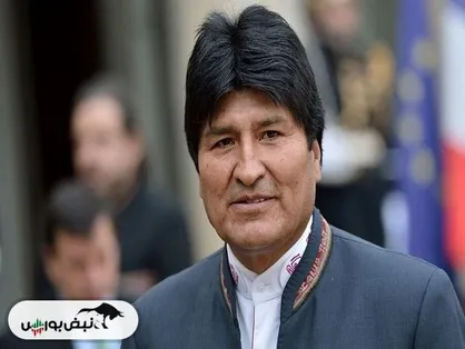 مورالس: دولت بولیوی تلاش کرد جانم را بگیرد