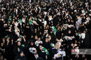 همایش شیر خوارگان حسینی در مصلای تهران