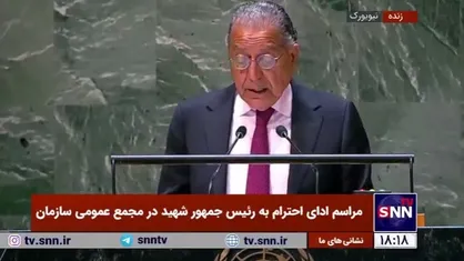 قدردانی کشور&zwnj;های سازمان همکاری اسلامی از کمک&zwnj;های تاریخی رئیس&zwnj;جمهور فقید ایران به احیای حقوق مسلم ملت فلسطین
