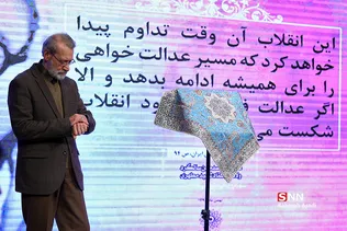 فرهنگسرای ارسباران 