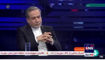 عراقچی: به دولت سوریه توصیه کردیم تعامل با مردم خود را جدی بگیرد
