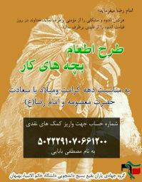 اعلانات