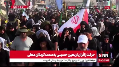 حرکت زائران اربعین حسینی به سمت کربلای معلی