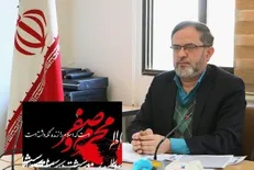 برنامه‌های وزارت علوم در محرم و صفر اعلام شد