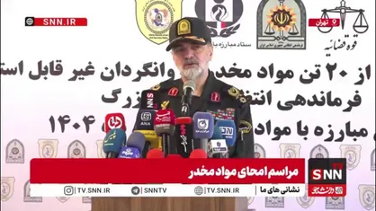 سردار رادان: مردم هرگونه فعالیت معتادین متجاهر، خرده&zwnj;فروشان مواد مخدر و حتی قاچاقچیان را به پلیس گزارش دهند