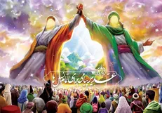 شعار سال دهه امامت ابلاغ شد