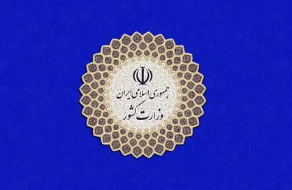 متن کامل دستورالعمل بهداشتی انتخابات ۲۸ خرداد ۱۴۰۰