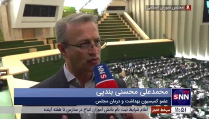 بندپی: حال و روز دارو در کشور خوب نیست