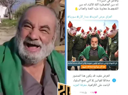 ماجرای پیرمرد ایرانی الاصل در سوریه چیست؟ / حمایت گسترده کاربران عرب زبان از پاسخ&zwnj;های منطقی در برابر تروریست&zwnj;های جولانی
