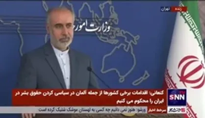 پاسخ سخنگوی وزارت خارجه به سوالی درباره پیگیری وضعیت سلامتی علی کریمی پس از اخراج از امارات