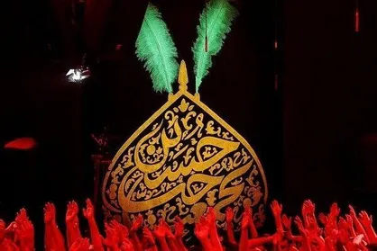 اولین همایش علمی هیأت و آیین&zwnj;های مذهبی برگزار می&zwnj;شود