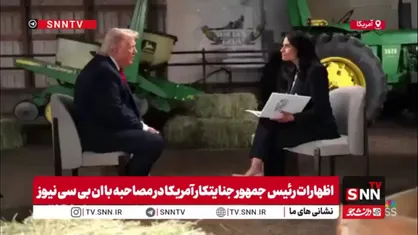 تکرار اظهارات متوهمانه رئیس جمهور تروریست آمریکا:به توافق بسیار نزدیک هستیم، اما اگر توافق حاصل نشود، به روش دیگری کار را تمام می&zwnj;کنیم
