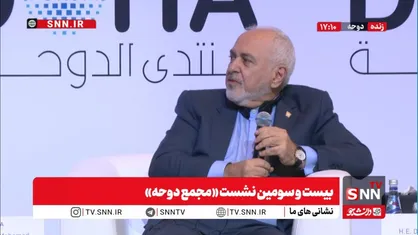 ظریف: در حمله صدام به کویت تنها ما کنار ملت کویت / در جنگ ۱۲ روزه ما نشان دادیم که در مقابل آمریکا قوی هستی + فیلم